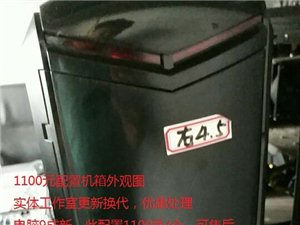 工作室更新换代，超低价格优惠处理高配电脑